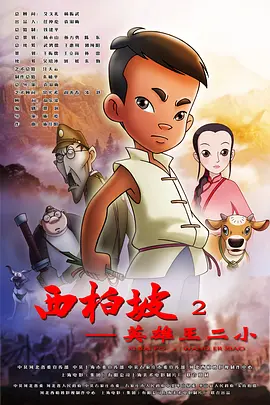 亚洲欧美国产高清